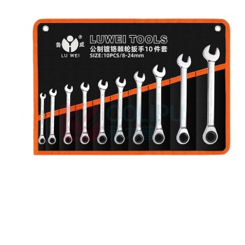 鲁威 两用棘轮扳手套装 LW-10件套 8-24mm
