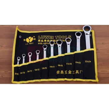 鲁威 双头单向棘轮扳手 LW-10