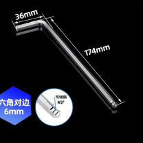 以瑟 内六角扳手 6mm 长款球头