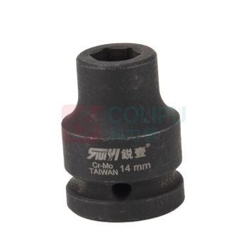 锐壹 外六角套筒 H14 3/4" 长度52mm 六角风炮汽车维修重型套筒气动套筒头 5个/包