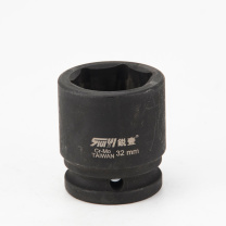 锐壹 外六角套筒 H32 3/4” 长度52mm 六角风炮汽车维修重型套筒气动套筒头 3个/包