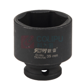 锐壹 外六角套筒 H35 1/2" 长度40mm 六角风炮汽车维修重型套筒气动套筒头 5个/包