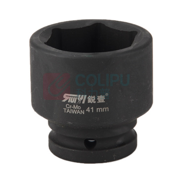 锐壹 外六角套筒 H41 3/4" 长度52mm 六角风炮汽车维修重型套筒气动套筒头 2个/包