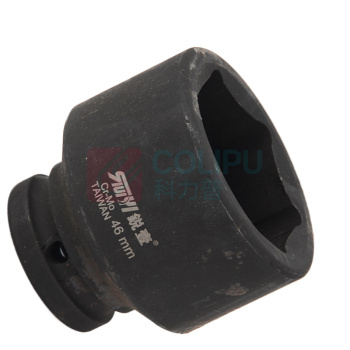 锐壹 外六角套筒 H46 3/4" 长度52mm 六角风炮汽车维修重型套筒气动套筒头 2个/包