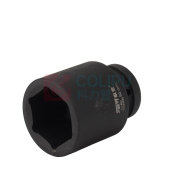 锐壹 外六角套筒 H50 1" 长度80mm 六角风炮汽车维修重型套筒气动套筒头