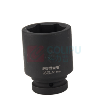 锐壹 外六角套筒 H50 1" 长度80mm 六角风炮汽车维修重型套筒气动套筒头