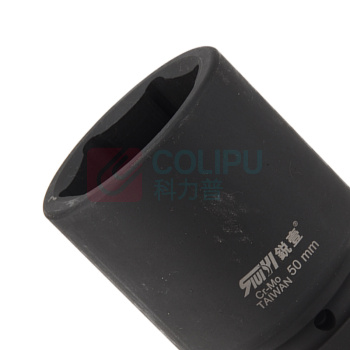 锐壹 外六角套筒 H50 1" 长度80mm 六角风炮汽车维修重型套筒气动套筒头