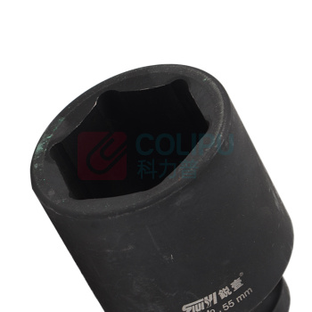 锐壹 外六角套筒 H55 1" 长度80mm 六角风炮汽车维修重型套筒气动套筒头