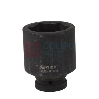 锐壹 外六角套筒 H60 1" 长度80mm 六角风炮汽车维修重型套筒气动套筒头
