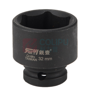 锐壹 外六角套筒 H32 1/2" 长度40mm 六角风炮汽车维修重型套筒气动套筒头 5个/包