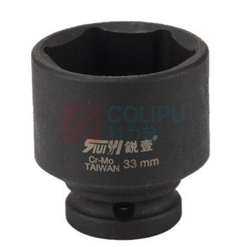 锐壹 外六角套筒 H33 1/2" 长度40mm 六角风炮汽车维修重型套筒气动套筒头 5个/包