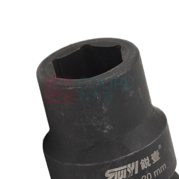 锐壹 外六角套筒 H20 3/4" 长度52mm 六角风炮汽车维修重型套筒气动套筒头 5个/包