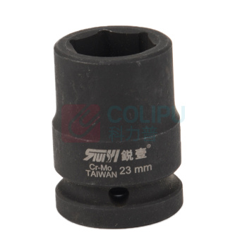 锐壹 外六角套筒 H23 3/4" 长度52mm 六角风炮汽车维修重型套筒气动套筒头 5个/包