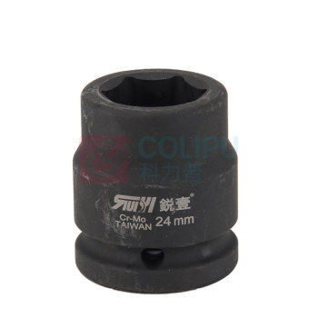 锐壹 外六角套筒 H24 3/4" 长度52mm 六角风炮汽车维修重型套筒气动套筒头 5个/包