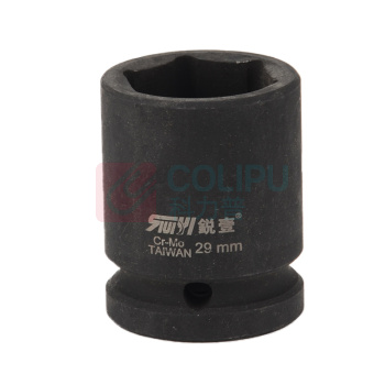 锐壹 外六角套筒 H29 3/4" 长度52mm 六角风炮汽车维修重型套筒气动套筒头 5个/包
