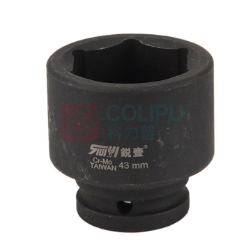 锐壹 外六角套筒 H43 3/4" 长度52mm 六角风炮汽车维修重型套筒气动套筒头 2个/包