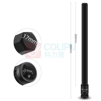 HI-SPEC S2发黑套筒 H17*300mm 10个/组
