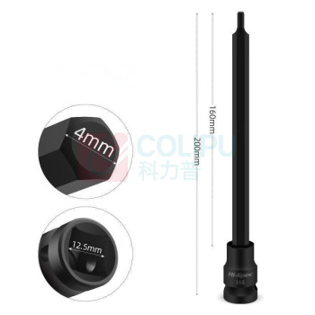 HI-SPEC S2发黑套筒 H4*200mm 10个/组