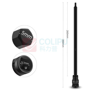 HI-SPEC S2发黑套筒 H5*300mm 10个/组