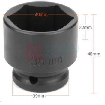 勋狸粑 1/2风炮短套筒 四方接口12.5mm 38mm 