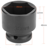 勋狸粑 短套筒 38mm (四方接口12.5mm) 