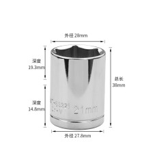 鹰之印 YING ZHI YIN 1/2铬钒钢六角短套筒27mm BST-83327