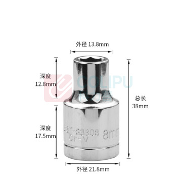 鹰之印 YING ZHI YIN 1/2铬钒钢六角短套筒27mm BST-83327