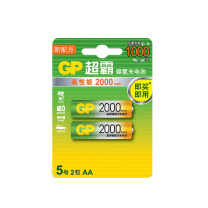 超霸 GP 充电电池 5号 2粒2000mAh镍氢电池 