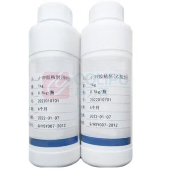 迈恻亦 胶黏剂 J-39 1组 (本色)
