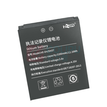 Hertzeden 执法记录仪锂电池 HE-Dn/DH37 充电电压:3.7V 电池容量:3200mAh/12.16wh 适配机型:S917