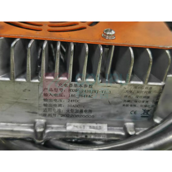 宇锋 托盘堆垛车充电器 HXF-2430JHJ-V1.3