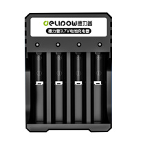 德力普 Delipow 18650电池充电器可充3.7v锂电池 4槽智能充电器【USB款】 DLP-654