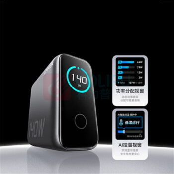 安克 ANKER 充电器 A2697 智显充140W (深灰)