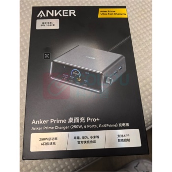安克 ANKER 氮化镓充电器 A2345 桌面充pro+250W (科技灰)