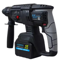 理联 锂电电锤 电镐(含配件+工具塑料箱) LN-PD68