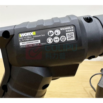 威克士 无刷锂电电锤 WU380S.9 6.0AH双电+充电器