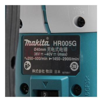 牧田 MAKITA 充电式电锤 HR005GM201 40mm(1-9/16") 4.0Ah