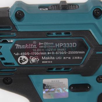 牧田 MAKITA 充电式冲击起子电钻 HP333DZ 10mm(3/8") 裸机