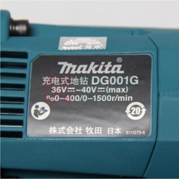 牧田 MAKITA 充电式地钻 DG001GZ10