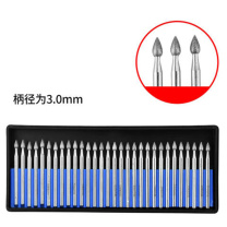 DAFEI 合金打磨头水滴型 BMA-30S 3.0mm(30支/盒)