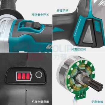 牧田 MAKITA 充电式角向磨光机 DGA454Z 115mm(4-1/2")裸机