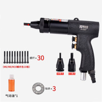 锐壹 气动拉帽枪 R-5087 拉帽枪配M6/8/M10枪头