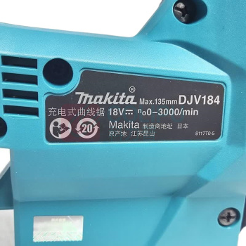 牧田 MAKITA 充电式曲线锯 DJV184RTJ 5.0Ah