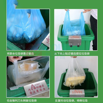 安赛瑞 破袋器 7F00023 材质:不锈钢 锯齿宽30cm 支撑面:15×8.5cm 双杆安装