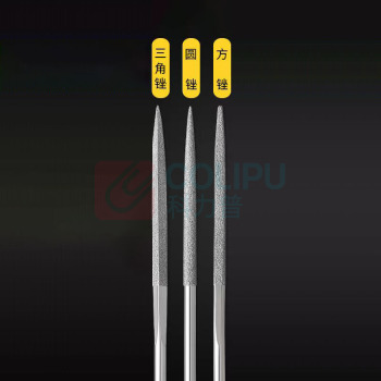 番鑫工贸 金刚石锉刀 5*180mm 5支混装
