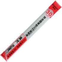 齐心 Comix 刻度直尺 B3251 一把