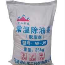 曼影 常温除油剂(脱脂剂) W-JS 粉末 25kg/袋