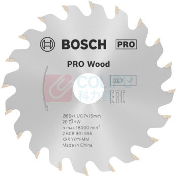 博世 BOSCH 畅锐系列专业级 木工圆锯片 85x1.1/0.7x15mm, T20 2608901595