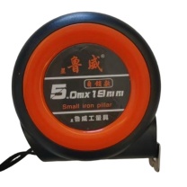 鲁威 钢卷尺 LW5m×19mm