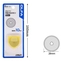 爱利华 刀片 RB28-10 28mm-10片